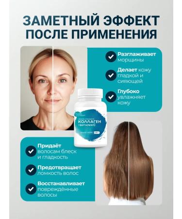 bee lab Collagen +vitamin C 165 g - Buy Online on GoSupps.com