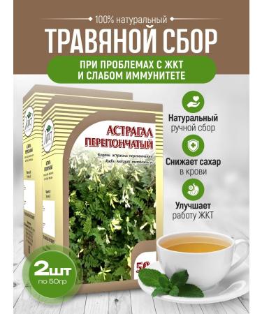 bee lab Astragal membranous root 2 pcs. 50 gr