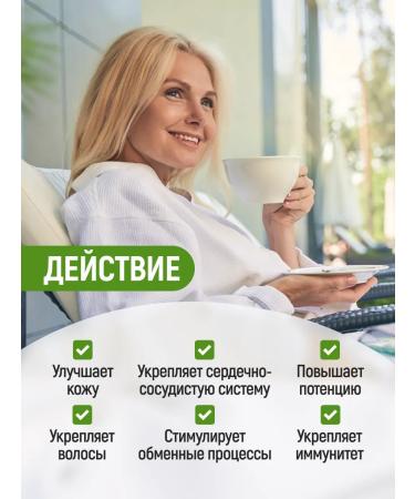 bee lab Astragal membranous root 2 pcs. 50 gr - Buy Online on GoSupps.com