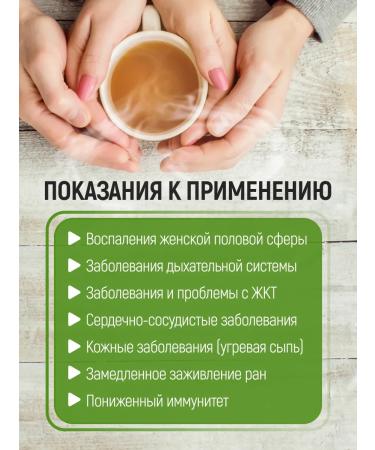 bee lab Astragal membranous root 2 pcs. 50 gr - Buy Online on GoSupps.com