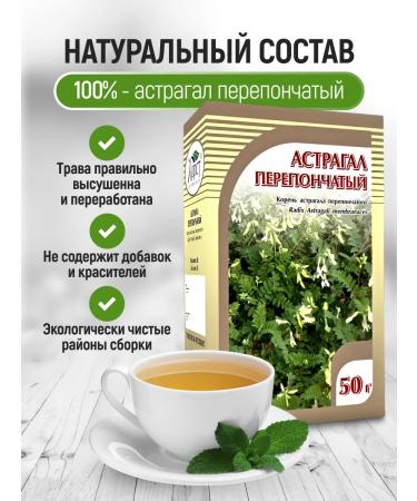 bee lab Astragal membranous root 2 pcs. 50 gr - Buy Online on GoSupps.com