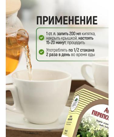 bee lab Astragal membranous root 2 pcs. 50 gr - Buy Online on GoSupps.com