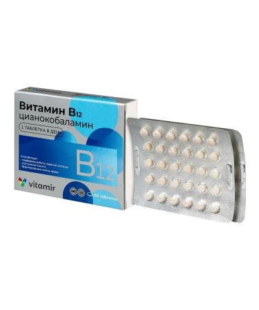 Vitamir B vitamin B12 60 vitamins - Buy Online on GoSupps.com