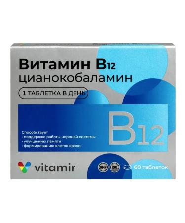 Vitamir B vitamin B12 60 vitamins - Buy Online on GoSupps.com