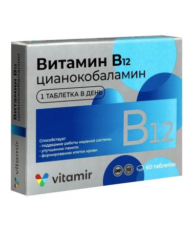 Vitamir B vitamin B12 60 vitamins - Buy Online on GoSupps.com