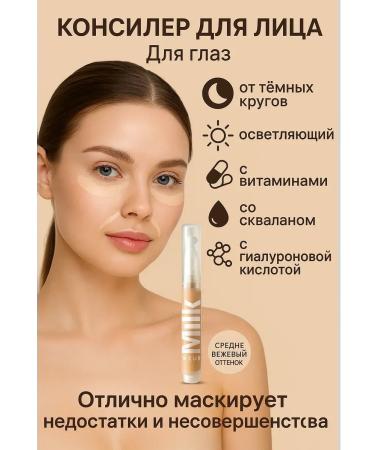 Tissuespam Face conciliar under the eyes of dark circles light dense - Buy Online on GoSupps.com