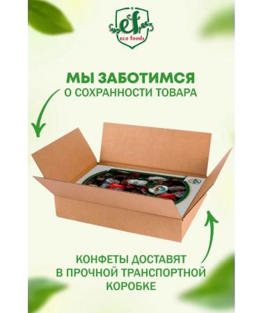 ECO FOODS Courage Currant Ganash 1000 graphs - Buy Online on GoSupps.com