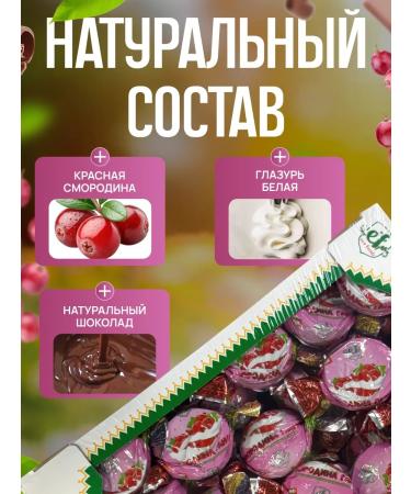 ECO FOODS Courage Currant Ganash 1000 graphs - Buy Online on GoSupps.com