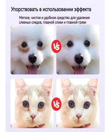 Eye drops for cats 40 ml - Buy Online on GoSupps.com