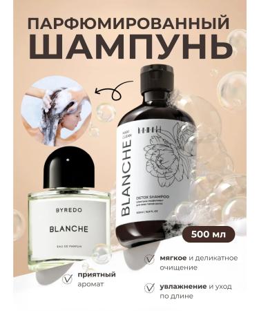 KAMALI Shampoo Exfoliant-Blanche 500ml