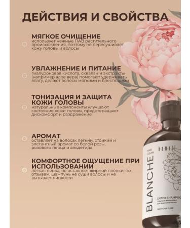 KAMALI Shampoo Exfoliant-Blanche 500ml - Buy Online on GoSupps.com