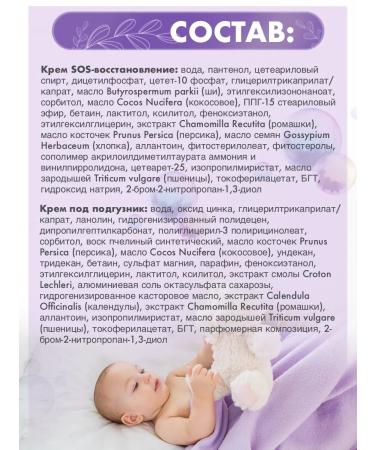 Vitex/VITEX Large set for newborns Baby Boom 5B1 Vitex - Buy Online on GoSupps.com