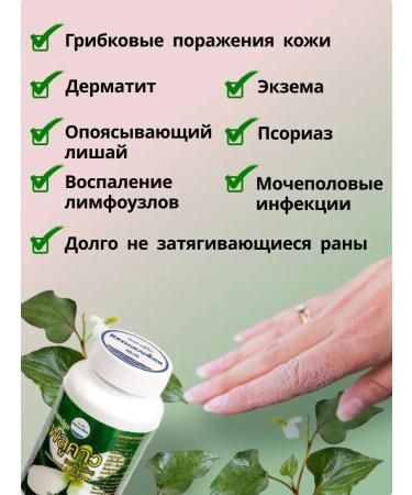 Holisticthai Allergies and to cleanse lymph - Buy Online on GoSupps.com