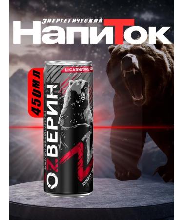 Energy drink 450 ml 4 pcs.