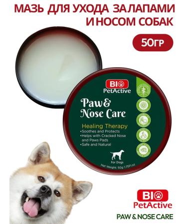 BioPetActive Ointment PaW & Nosecare Care for paws and nose dogs 50g