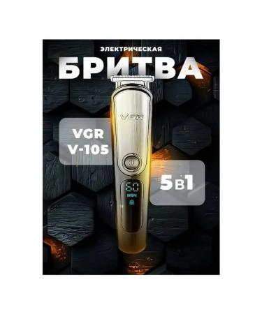 Trimmer Set 5in1 V-105