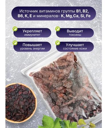 Malaga raisins 1 kg - Buy Online on GoSupps.com
