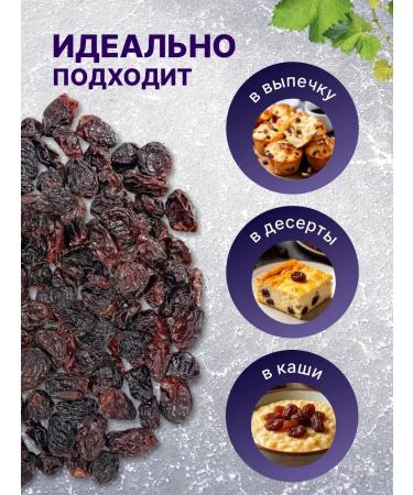 Malaga raisins 1 kg - Buy Online on GoSupps.com