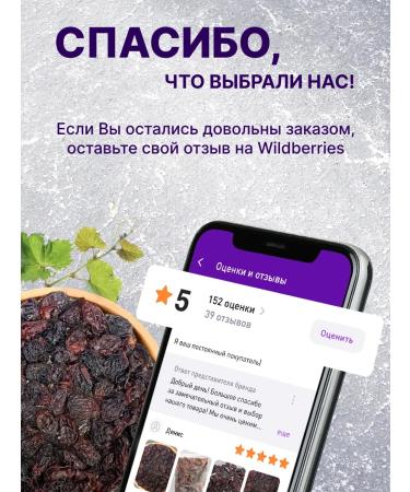 Malaga raisins 1 kg - Buy Online on GoSupps.com