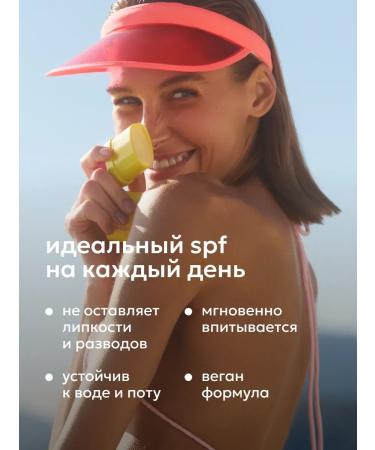 Likato professional Sunscreen Sting SPF 45 for Faces and Body - Buy Online on GoSupps.com