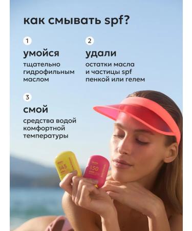 Likato professional Sunscreen Sting SPF 45 for Faces and Body - Buy Online on GoSupps.com