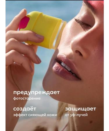 Likato professional Sunscreen Sting SPF 45 for Faces and Body - Buy Online on GoSupps.com