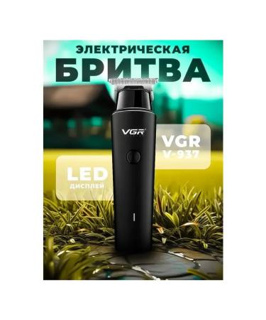 Trimmer for hair cutting V-937