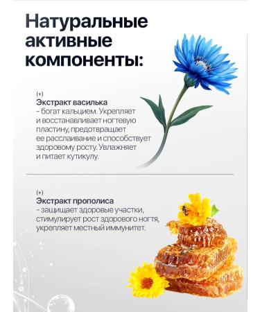 Hero for nails of stop onycholisis restoring - Buy Online on GoSupps.com