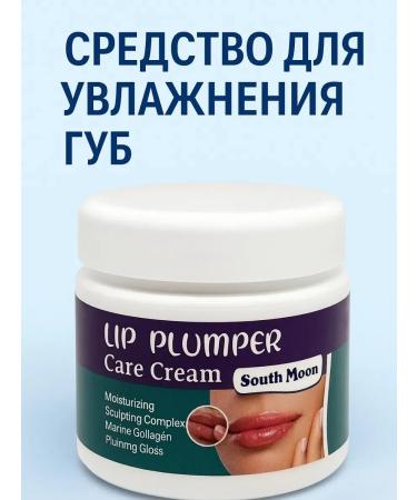 DegterevaNata Lip cream moisturizing daily