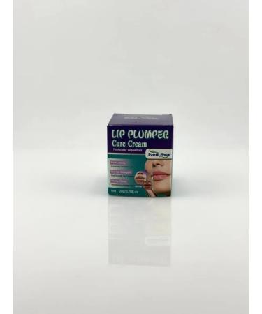 DegterevaNata Lip cream moisturizing daily - Buy Online on GoSupps.com