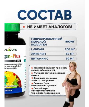 Holisticthai Sea collagen for joints in capsules - Buy Online on GoSupps.com