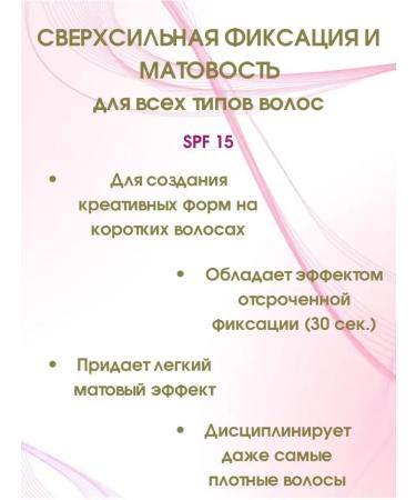 LebeL Cream wax matte 10 Trie Emulsion 50 gr. - Buy Online on GoSupps.com