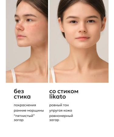 Likato professional Sunscreen for the face and body SPF 50 - Buy Online on GoSupps.com