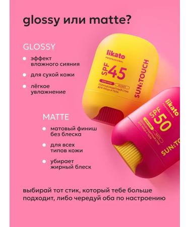 Likato professional Sunscreen for the face and body SPF 50 - Buy Online on GoSupps.com