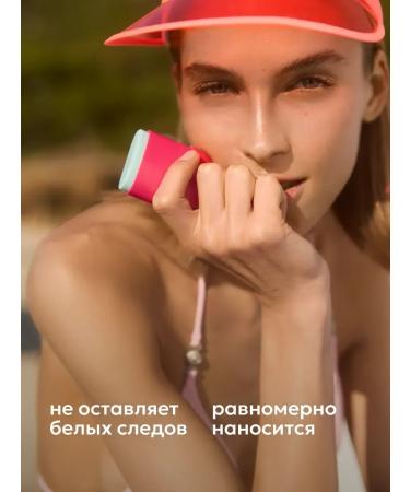 Likato professional Sunscreen for the face and body SPF 50 - Buy Online on GoSupps.com