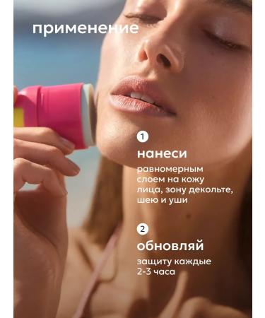 Likato professional Sunscreen for the face and body SPF 50 - Buy Online on GoSupps.com