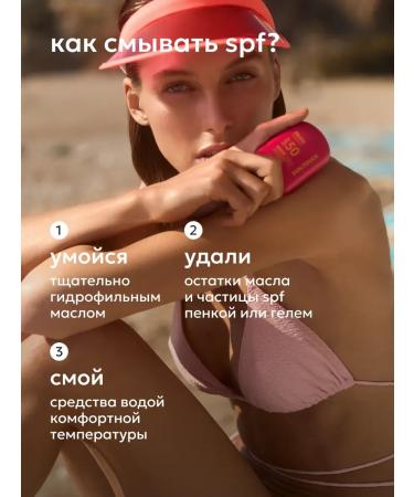 Likato professional Sunscreen for the face and body SPF 50 - Buy Online on GoSupps.com