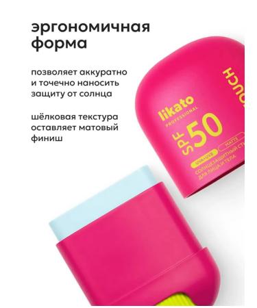 Likato professional Sunscreen for the face and body SPF 50 - Buy Online on GoSupps.com