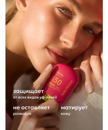 Likato professional Sunscreen for the face and body SPF 50 - Buy Online on GoSupps.com