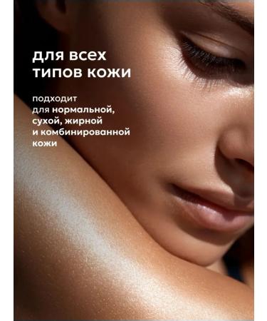 Likato professional Sunscreen for the face and body SPF 50 - Buy Online on GoSupps.com