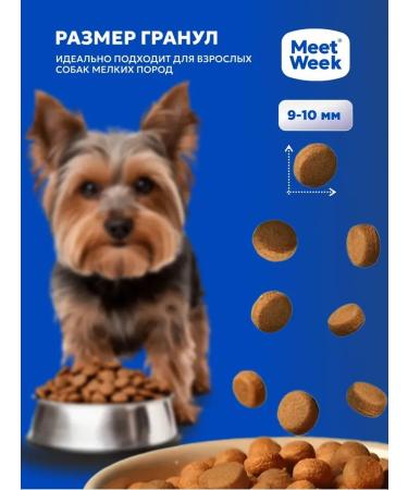 MeetWeek Dry food for dogs of small breeds bird with vegetables 0.5 kg - Buy Online on GoSupps.com