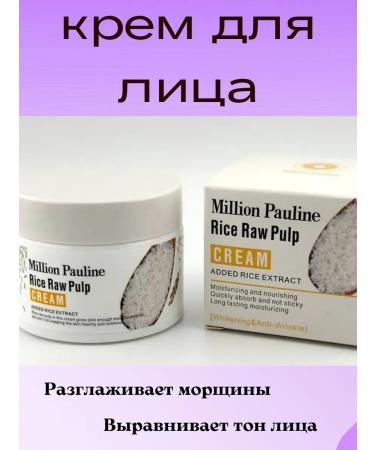 My Sweet Home Cream moisturizing from wrinkles whitening Korean collagen - Buy Online on GoSupps.com