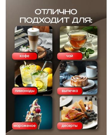 Djemka Syrup Grenadin for cocktails and drinks - Buy Online on GoSupps.com