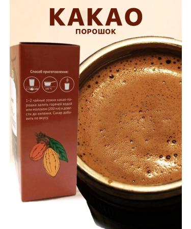 VkusVill Cocoa powder 1000 grams (10 packages) - Buy Online on GoSupps.com