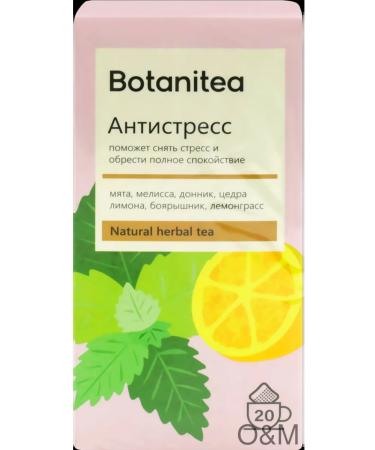 Tea drink grass biopractika