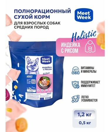 MeetWeek Dry food for dogs of medium breeds turkey with rice 1.2 kg