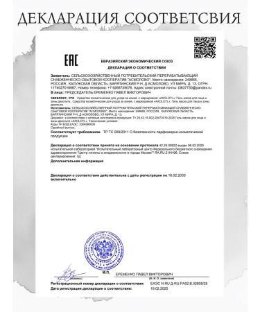 Axolotl Set of masks - Buy Online on GoSupps.com