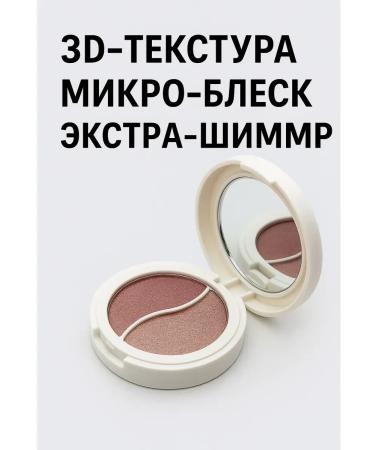 SAKU Sabbi shade shadows double shimmer tone with a mirror 4 - Buy Online on GoSupps.com