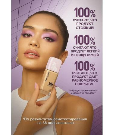 Maybelline New York Maybelline matte Face Cream SPF 16 - Buy Online on GoSupps.com
