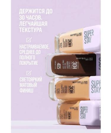 Maybelline New York Maybelline matte Face Cream SPF 16 - Buy Online on GoSupps.com